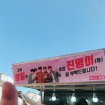 생일 서프라이즈 망한 아이돌ㅋㅋㅋ