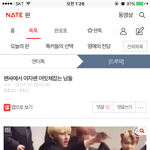 [방탄소년단] 이삐들 급해. 빨리 여기 들어와줘