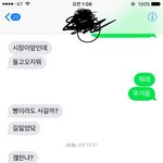 [조언부탁해] 아빠가 <b>끔찍</b>하게 너무 싫어