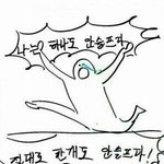 [드루와] 근데 고백은 <b>웬만</b>하면