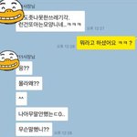 [꼭봐주세요] 편의점 알바 사장님께 인신공격 당했어요