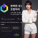 플레디스 더유닛 23위