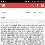 [드루와] 야 미친 얘들아 최강애틋한 썰 찾음ㅠㅠㅠㅠ