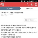 이 쓰니 무ㅏㄴ가 설렌다 <b>애틋</b>함