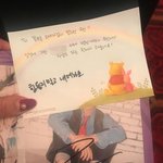 [박우진] 저번에 왔었던 타멤최앤데 포스트잇 <b>배달</b>하러 옴