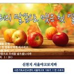 [뉴스속보]대학교 졸업식보다 더 빛나고 값진 수료식!!