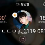 [황민현] 믾모닝❤ <b>복습</b>중 제대로 치임
