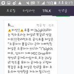 [방탄소년단] ‼️가짜 너튭 빅힛계정<b>주의</b>‼️