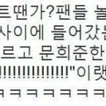 얘들아 ㅈ 댓다 어떡하지