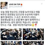 [방탄소년단] 와 뷜보드때 호석이 이 후기봄?ㅠㅠㅠ