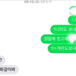 강간당한지 3개월째입니다
