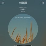 [BTOB] 내가 티켓팅을