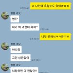 <b>이</b> <b>대화</b> 나만 설렘??ㅋ큐ㅠㅠㅜ???