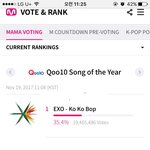 [EXO] 현재 올노 167.221 차<b>이임</b>