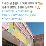 [BTOB] <b>미녀</b>꾸 짹