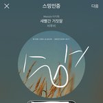 [BTOB] <b>무비</b>일간 3업
