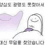 [댓글부탁해] 얘들아 <b>내</b> <b>카톡</b>프사야 어때