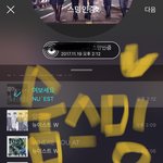 [뉴이스트] 이 숫자 <b>전곡</b>밀기 잊지말자 숨스밍!!