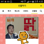 [히오스] 대회 <b>우승</b>해서 치킨 벌었다