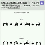 [개깊은빡침] 더치페이 안하면 창녀라고 하는 이유