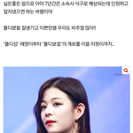 [모두드루와] 오늘 프리스틴 까는 글 많은 이유
