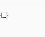 [BTOB] 주간 5위