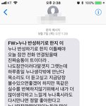 CNU대학원생의 여자 세뇌시키는법