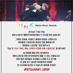 [방탄소년단] 오늘 10시 아주 중요한 총<b>공</b>(멜뮤 <b>첫</b> 대상 탄날)