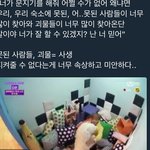 [워너원] <b>지훈</b>이 이거 ㄹㅇ 말잘한듯