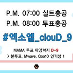 [EXO] 공추<b>박아</b>) 7시 실총 @@@@@