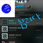 [뉴이스트] <b>수정</b>)참리다 쩨알이