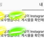 [댓글부탁해] 인스타 이거 뭔뜻임?