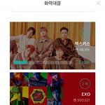 [EXO] 이것도좀해 썩수<b>팬수</b>만 50만인데
