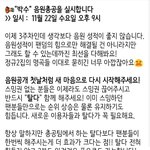 [세븐틴] <b>캐럿</b>들 제발 들어와줘!!ㅠㅠ 제발