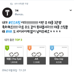[인피니트] 스밍해야하는이유 (<b>ft</b>.에어 작곡가님)