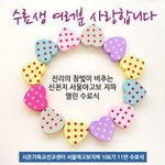 [<b>HOT</b>] [핫이슈]서울광장을 뜨겁게 달군 이유는?