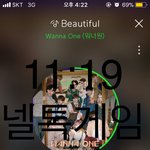 [강다니엘] 게임공지)오늘밤 9시 또 함께 ㄷㄹㄷㄹ,녤캐치마인드...