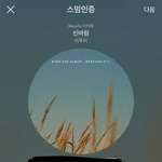 [BTOB] 오늘