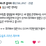 [인피니트] 울림이 멤버 의견 반영해주긴 한가봐