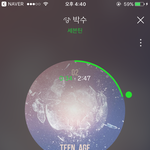 [세븐틴] 틧터 해시<b>태그</b> 팀에서