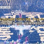 [2017 핫이슈] 서울<b>시청</b>광장에서 드려진 첫열매들의 수료식 현장...