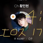 [황민현] 지금 171119 팬싸 블퓨 +추가됨