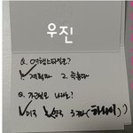 [박우진] <b>포잇</b> 추가