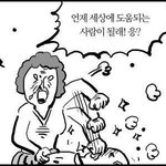 <b>민증</b> 사진 찍은사람ㅋㅋㅋㅋㅋㅋ