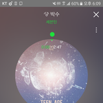 [세븐틴] 얘들아 혹시 다른커뮤 아이디 있는사람 있니