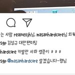 [인피니트] ㅌㄱㅅㅈㅇ 노브<b>rain</b> 성우님도 영준이사글에 좋아요누르심