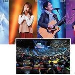 2017년의 마무리! 국제위러브유운동<b>본부</b>의 새생명 사랑의 콘서트로...