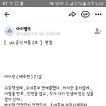 [댓글부탁해] 아까 <b>카스</b>글 보고 나도 <b>카스</b> 들어가봤는데