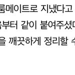 [EXO] 애들 이제 다 <b>독립</b>한거냐.....