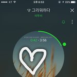 [BTOB] 나만그런가